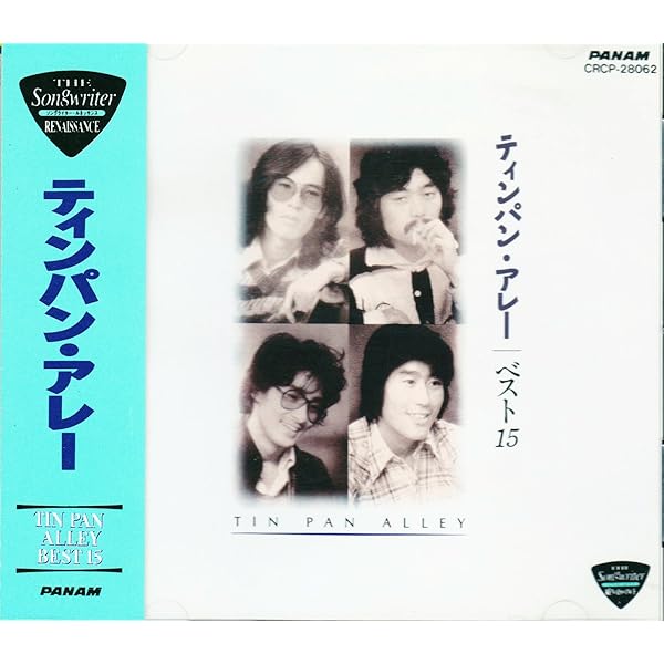 Amazon.co.jp: ベスト15: Music